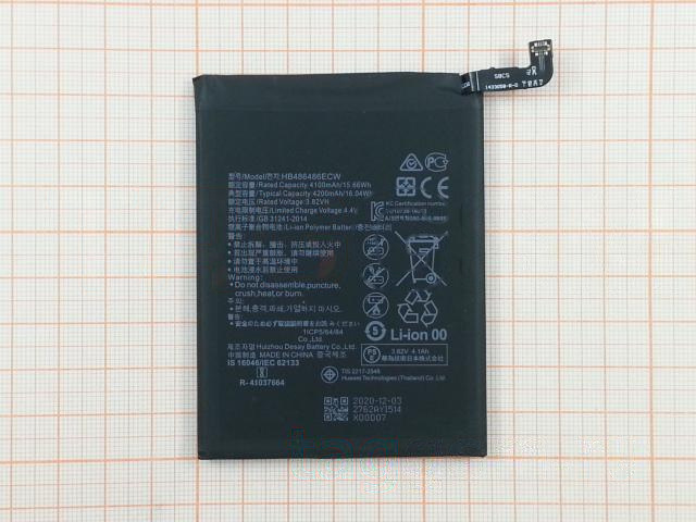 АКБ для Huawei Mate 20 Pro / P30 Pro (HB486486ECW) (в коробке), TN+