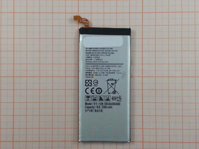 АКБ для Samsung A500F Galaxy A5 (EB-BA500ABE) (в коробке), HC