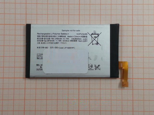 АКБ для Sony Xperia 10 (LIP1668ERPC), (тех.упак), ориг