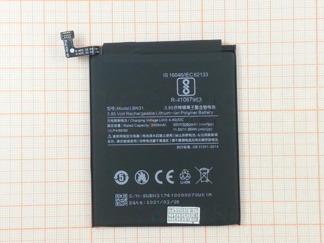 АКБ для Xiaomi Mi 5X / Mi A1 / Redmi Note 5A / Redmi Note 5A Prime (BN31) (в коробке), TN+