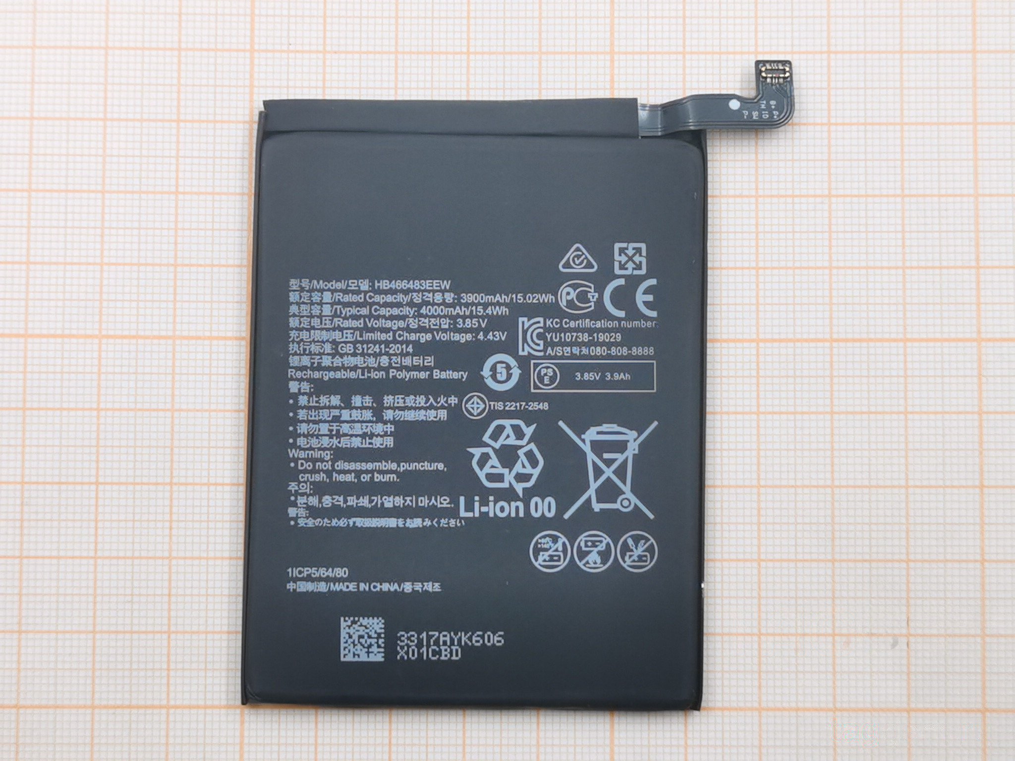 АКБ для Huawei Honor 30 / 30s / 30 Pro Plus / Nova 7 (HB466483EEW) (тех.упак), ориг