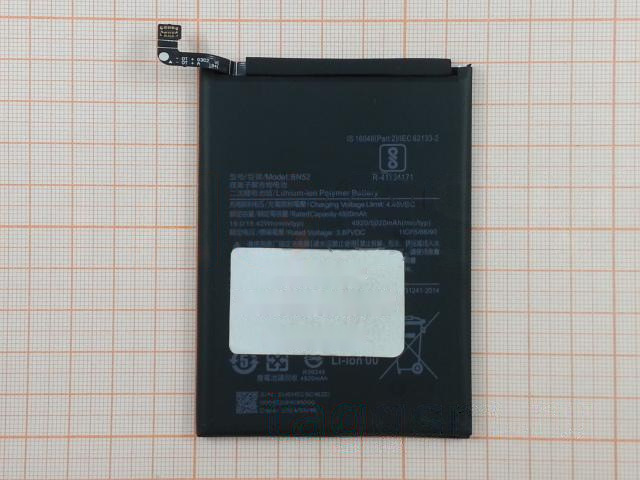АКБ для Xiaomi Redmi Note 9 Pro (BN52) (в коробке), TN+
