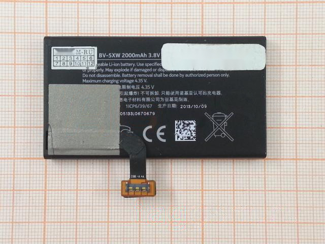 АКБ для Nokia BV-5XW Lumia 909 / 1020 (в коробке), TN+