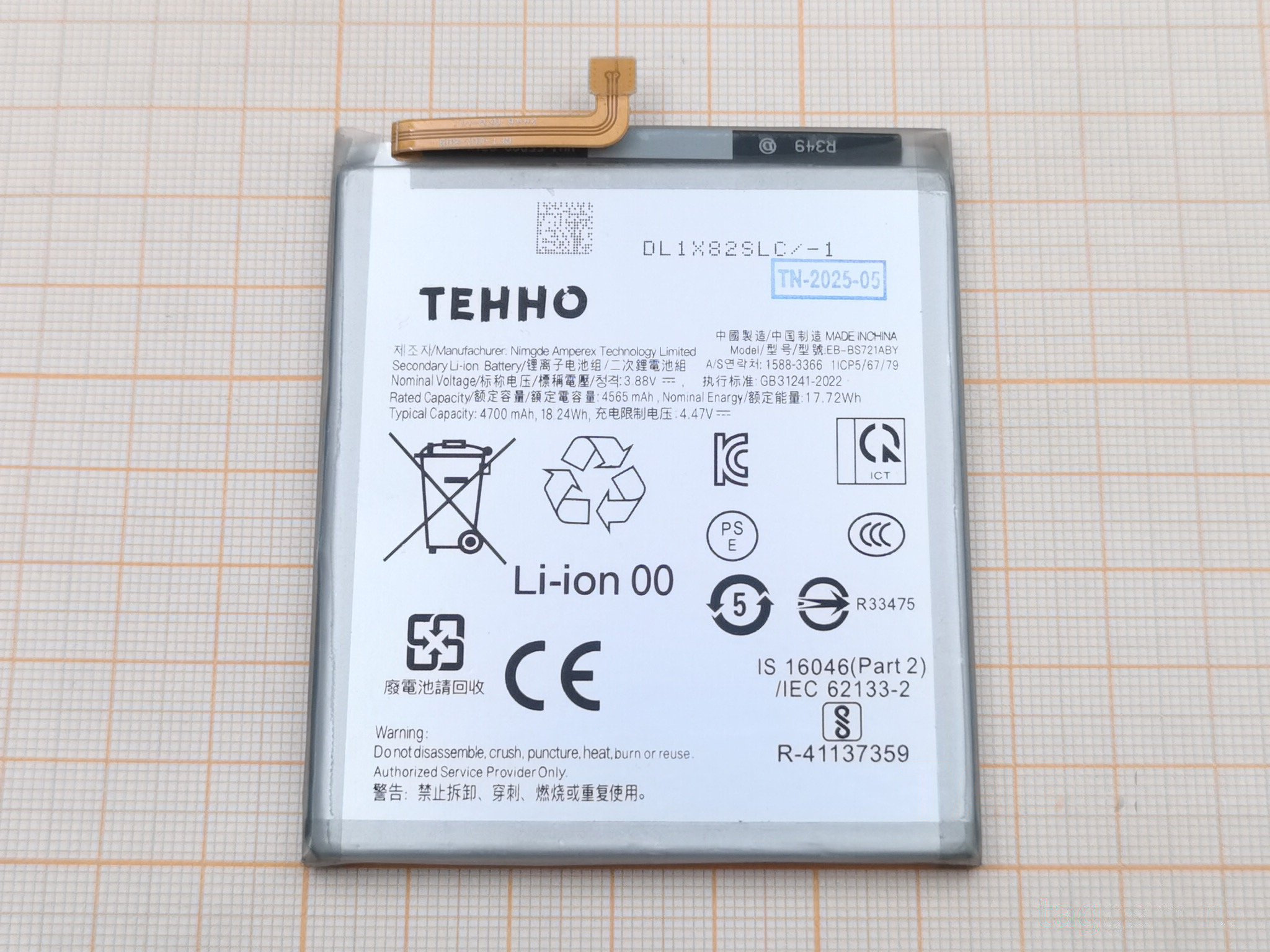 АКБ для Samsung S721B Galaxy S24 FE (EB-BS721ABY) (в коробке), TN+