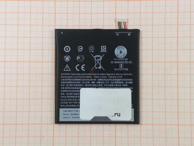 АКБ для HTC One X9 (B2PS5100) (в коробке), TN+