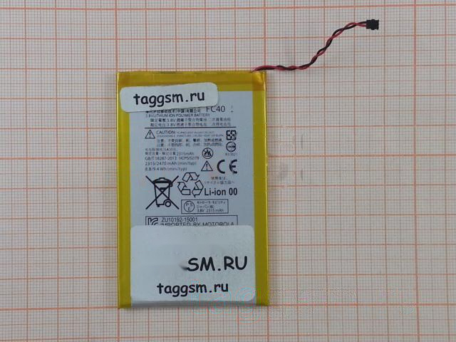 АКБ для Motorola Moto G Gen.3 (FC40) (в коробке), TN+