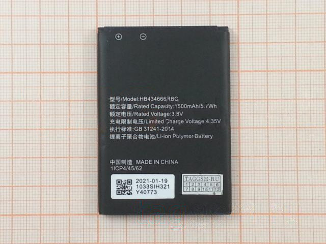 АКБ для Huawei E5573 (HB434666RBC) (тех.упак), ориг