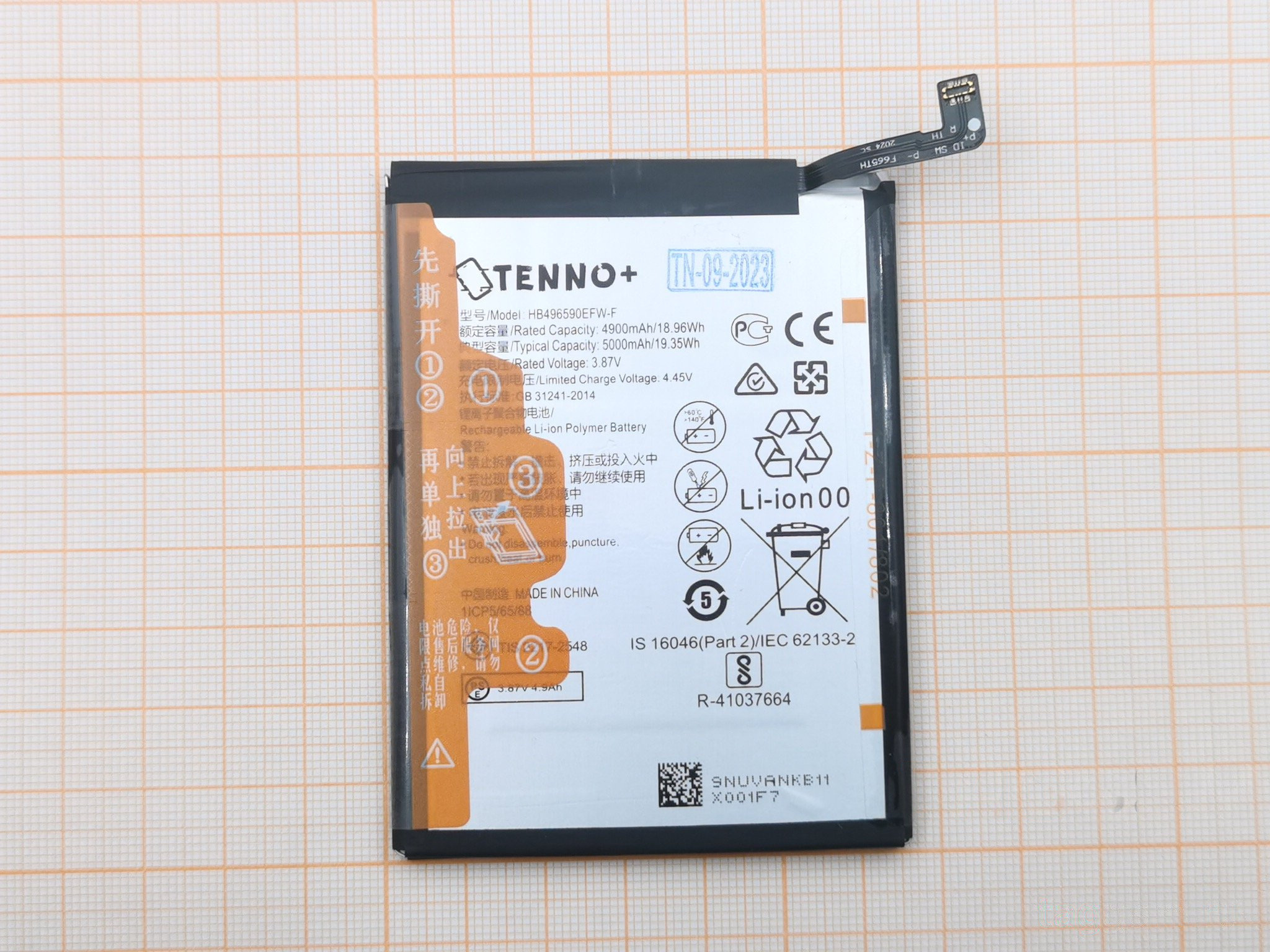 АКБ для Huawei Nova Y61 (HB496590EFW-F) (в коробке). TN+