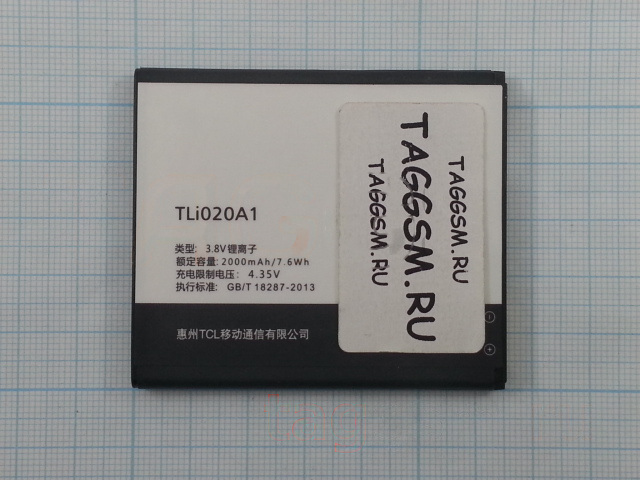 АКБ для Alcatel OT-5050X / 5050Y POP S3 / 5065D POP3 (TLi020A1 / TLp020A2) (в коробке), ориг