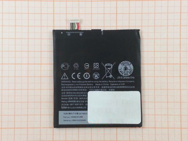 АКБ для HTC Desire 828 / 830 / One E9 Plus (B0PJX100) (в коробке), TN+