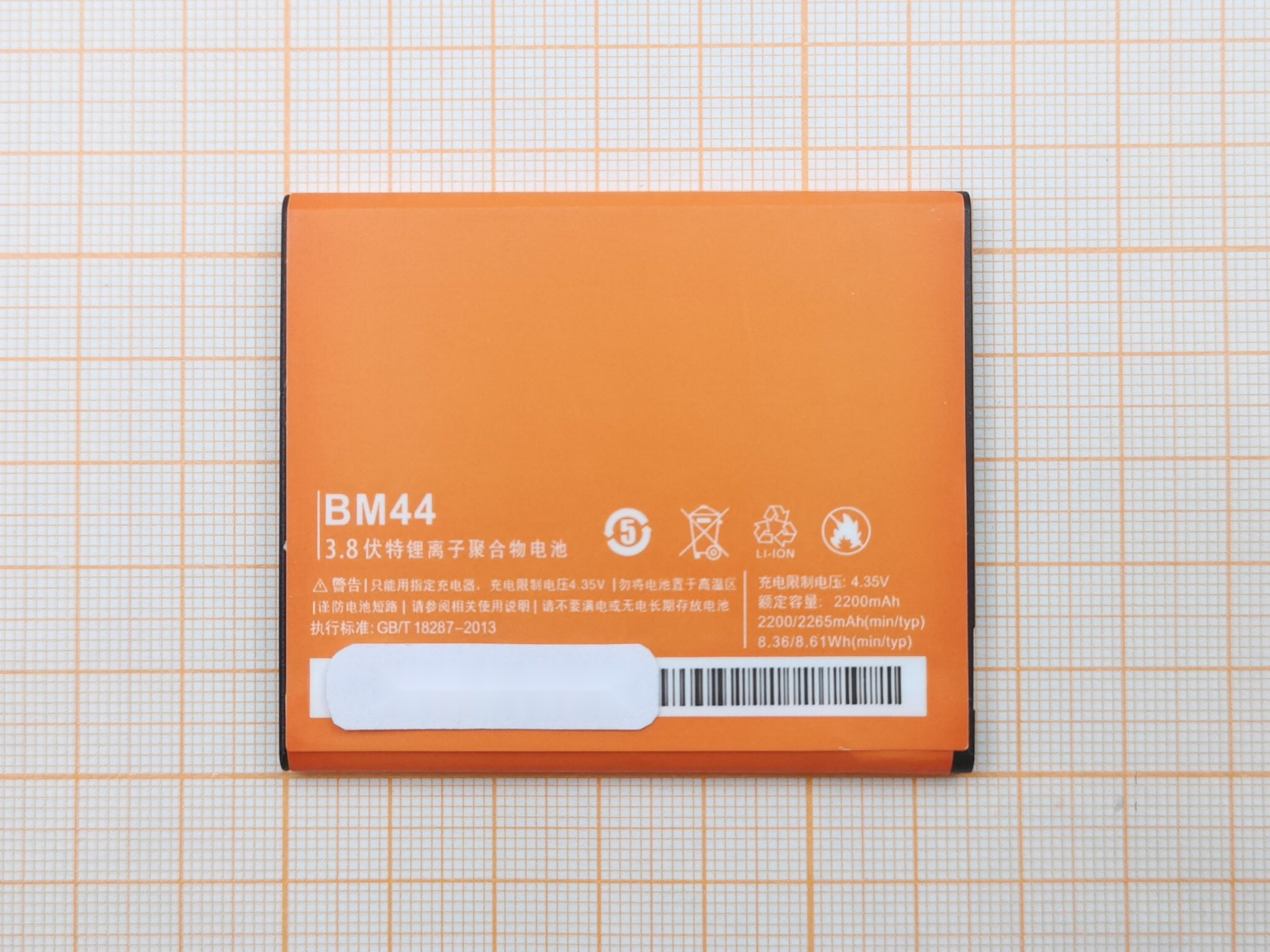 АКБ для Xiaomi Redmi 2 / Mi 2A / Redmi 1S / Red Rice (BM40 / BM41 / BM44) (в коробке), TN+