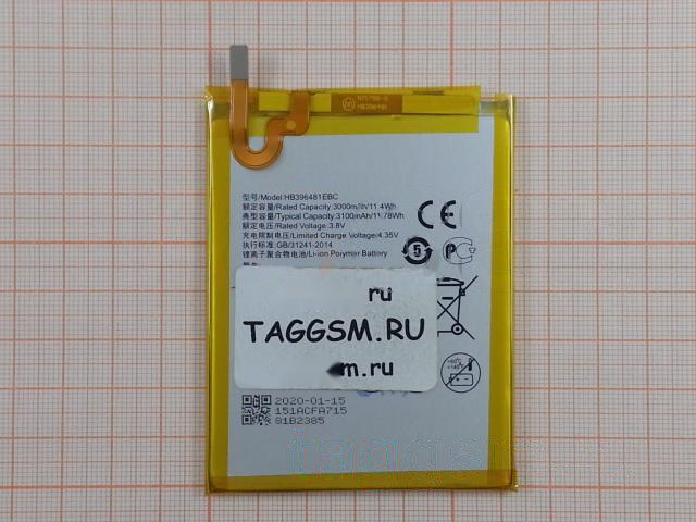 АКБ для Huawei Honor 5X / G8 / G7 Plus / Y6 II (HB396481EBC) (в коробке), TN+