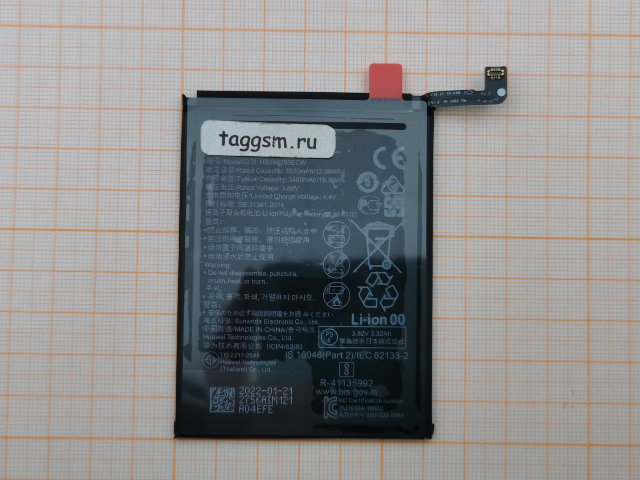 АКБ для Huawei P20 / Honor 10 (HB396285ECW) (100%)