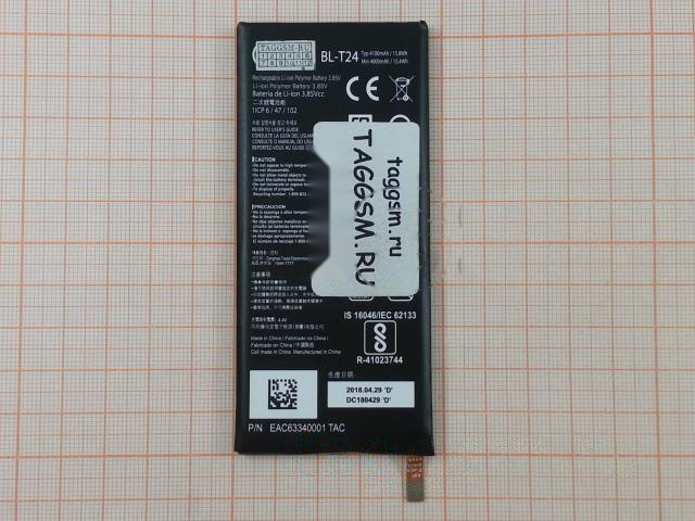АКБ для LG K220DS X Power (BL-T24) (в коробке), TN+