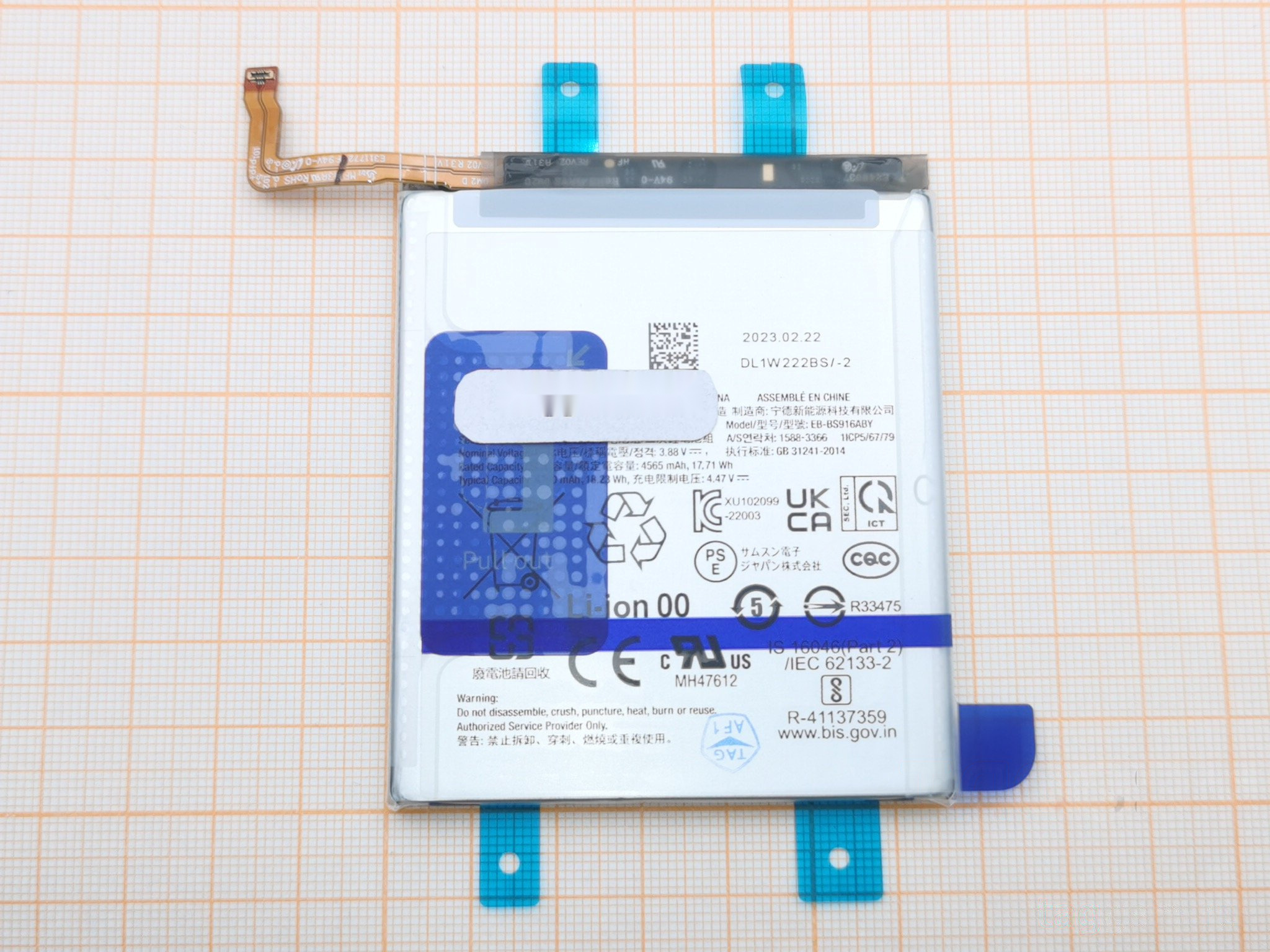 АКБ для Samsung S916 Galaxy S23 Plus 5G (EB-BS916ABY), ОРИГ 100%