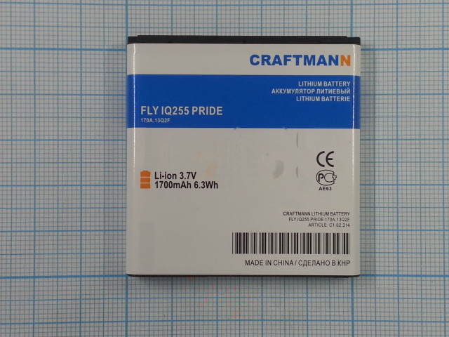 АКБ CRAFTMANN для Fly IQ255 PRIDE 1700mAh Li-ion