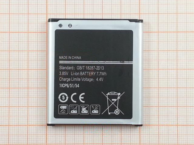 АКБ для Samsung G360F / G360H Galaxy Core Prime (EB-BG360CBC / EB-BG360BBE) (тех.упак), ориг