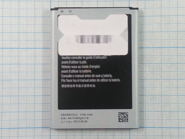 АКБ для Samsung N7100 / N7105 / N7108 Galaxy Note 2 (EB-595675LU), (в коробке), ориг