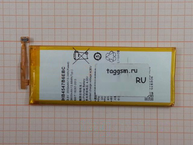 АКБ для Huawei Honor 6 Plus (HB4547B6EBC) (в коробке), ориг