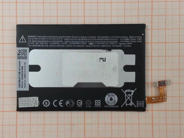 АКБ для HTC One M9 / M9 Plus (B0PGE100) (в коробке), TN+