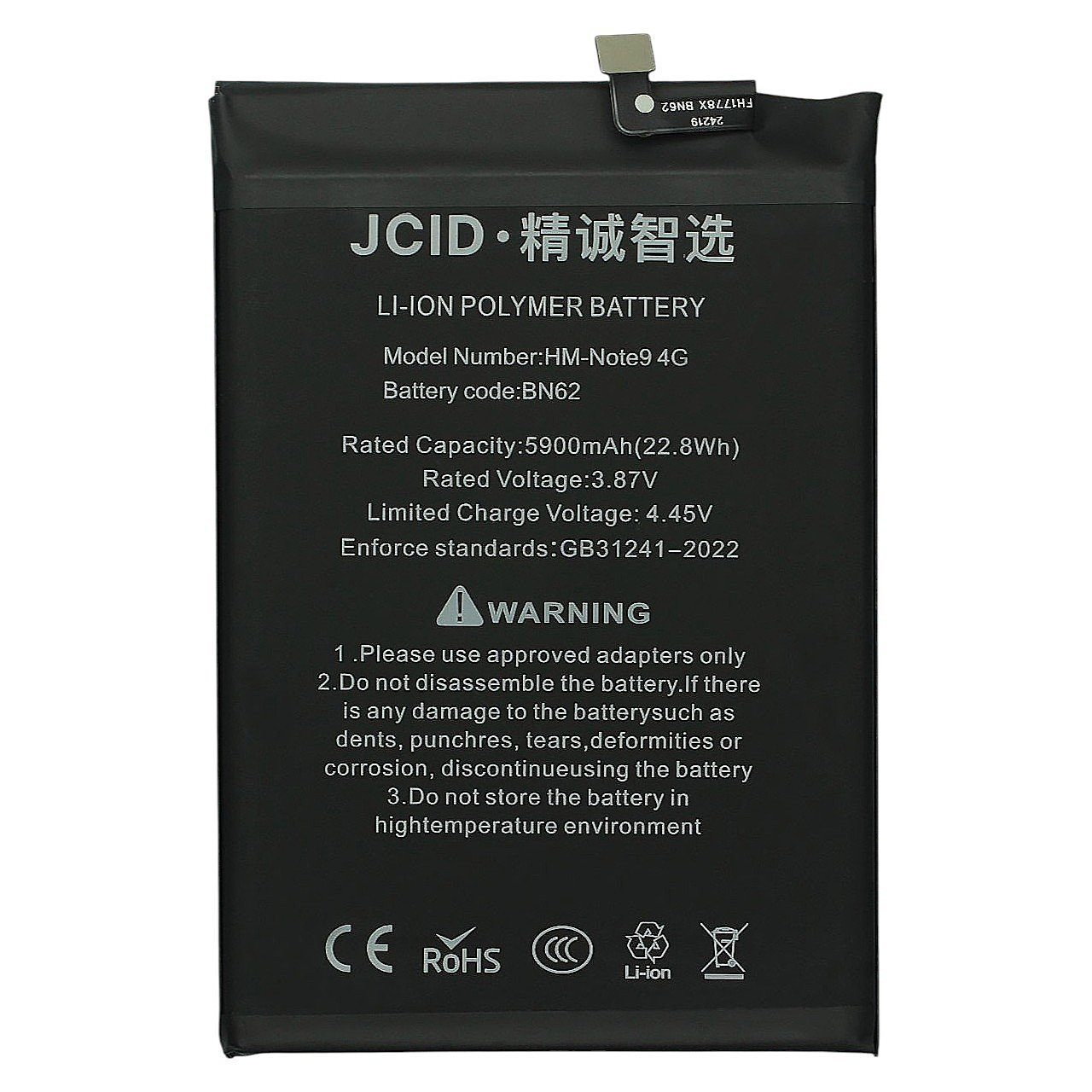 АКБ для Xiaomi Redmi 9T / Poco M3 (BN62) (в коробке), JCID