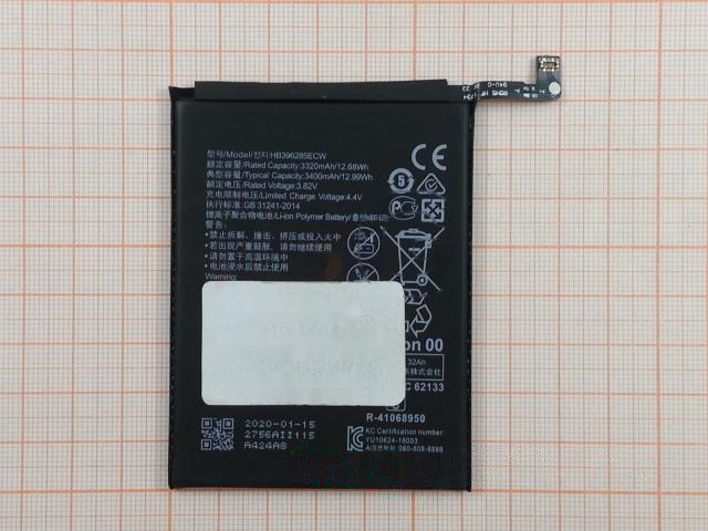 АКБ для Huawei P20 / Honor 10 (HB396285ECW) (в коробке), TN+