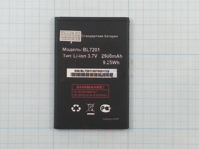АКБ для FLY IQ445 Genius (BL7201) (тех.упак), ориг
