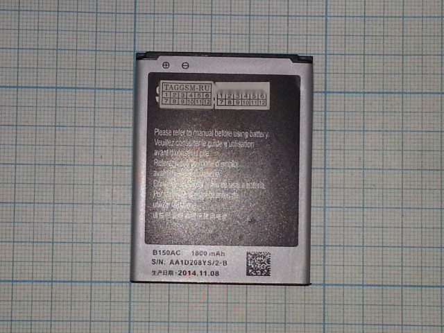 АКБ для Samsung i8262 / i8260 / G350 / G3500 / G3502 / G3508 / G3509 (B150AC / B150AE / B150BE), (в коробке), ориг
