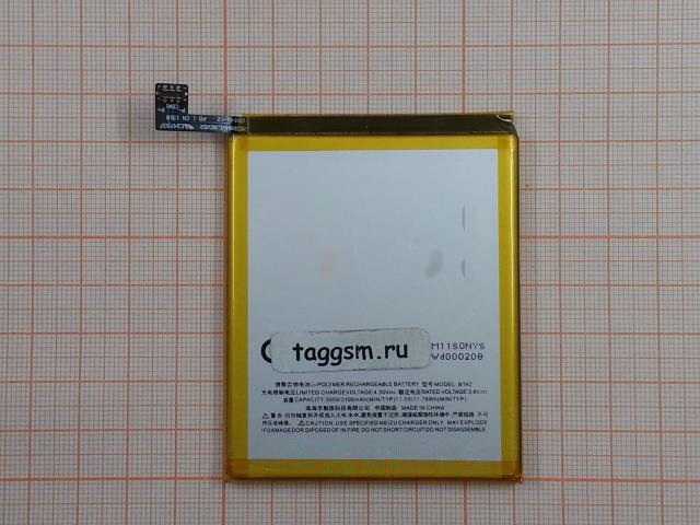 АКБ для MEIZU M1 Note (BT42) (коробка), TN+