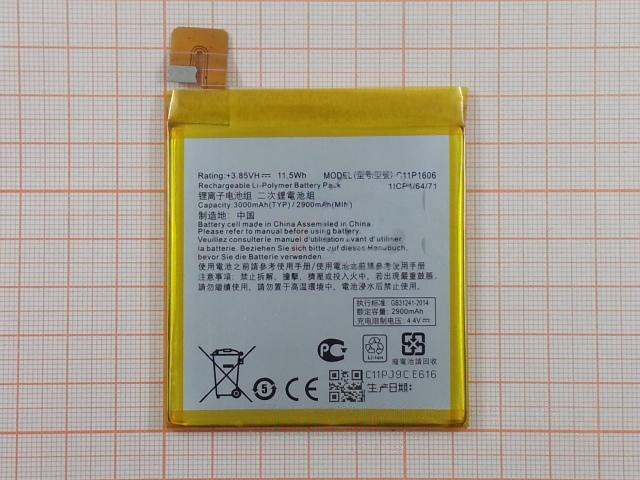АКБ для Asus Zenfone 3 Laser (ZC551KL) (C11P1606) (в коробке), TN+