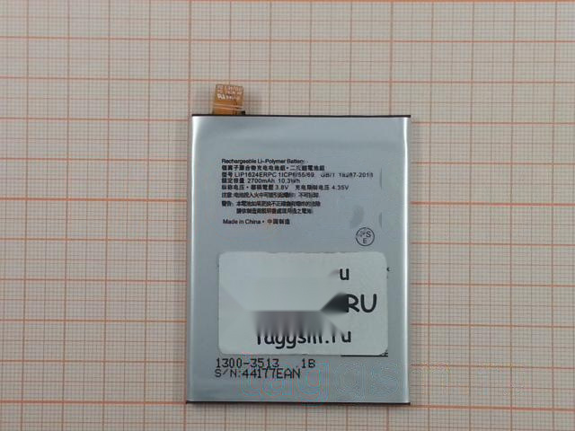 АКБ для Sony Xperia X Performance / F8131 / F8132 (LIP1624ERPC) (в коробке), ориг