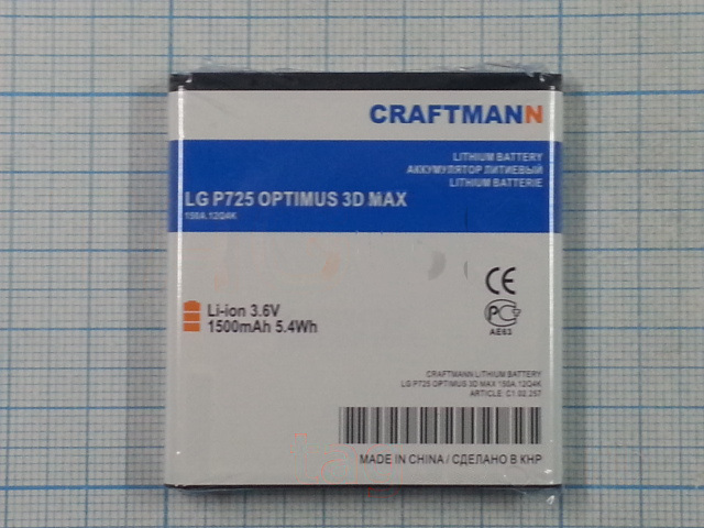 АКБ CRAFTMANN для LG P725 OPTIMUS 3D MAX 1500mAh Li-ion