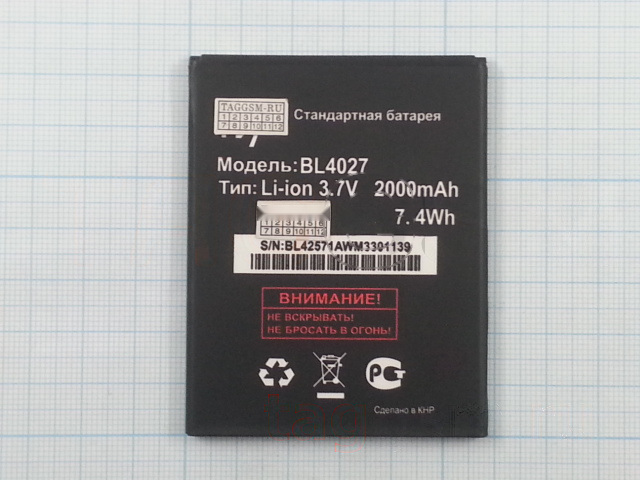 АКБ для FLY IQ4410 Quad Phoenix (BL4027) (тех.упак), ориг