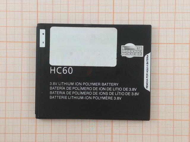 АКБ для Motorola Moto C Plus (HC60) (тех.упак), ориг