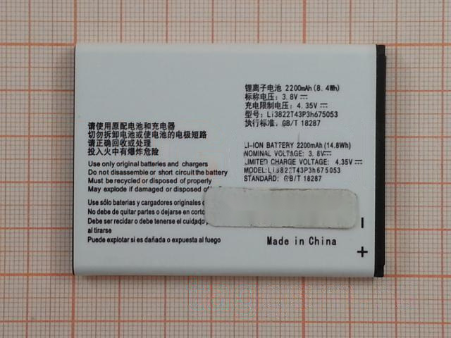 АКБ для ZTE Blade A210 / A430 / Q Lux (Li3822T43P3h675053) (в коробке), TN+