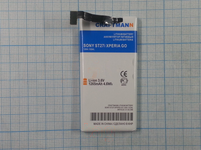 АКБ CRAFTMANN для Sony ST27i XPERIA GO 1260mAh Li-ion