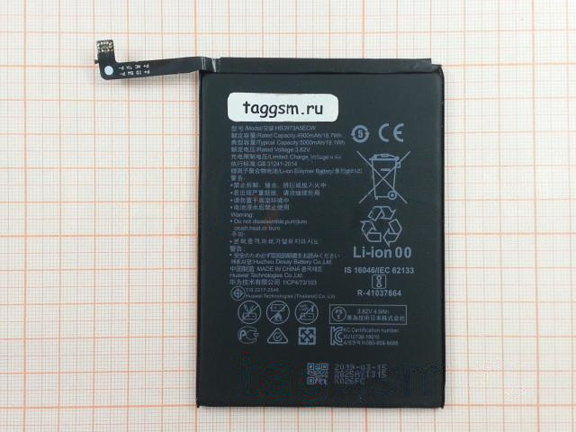АКБ для Huawei Honor 8x Max / Honor Note 10 / Mate 20x (HB3973A5ECW / HB4073A5ECW) (в коробке), TN+