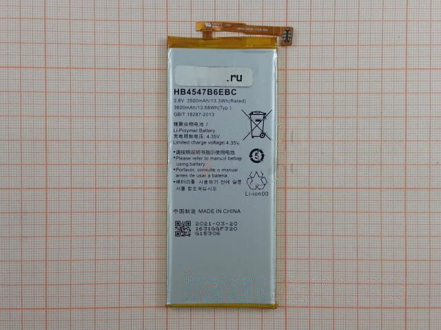 АКБ для Huawei Honor 6 Plus (HB4547B6EBC) (в коробке), TN+
