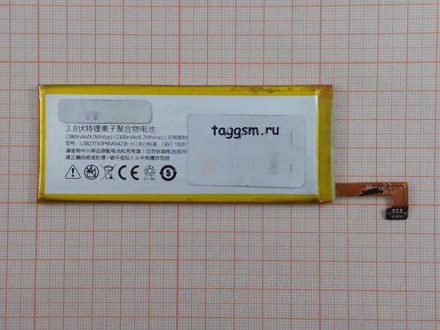АКБ для ZTE Nubia Z7 mini (Li3823T43P6hA54236-H) (в коробке), ориг