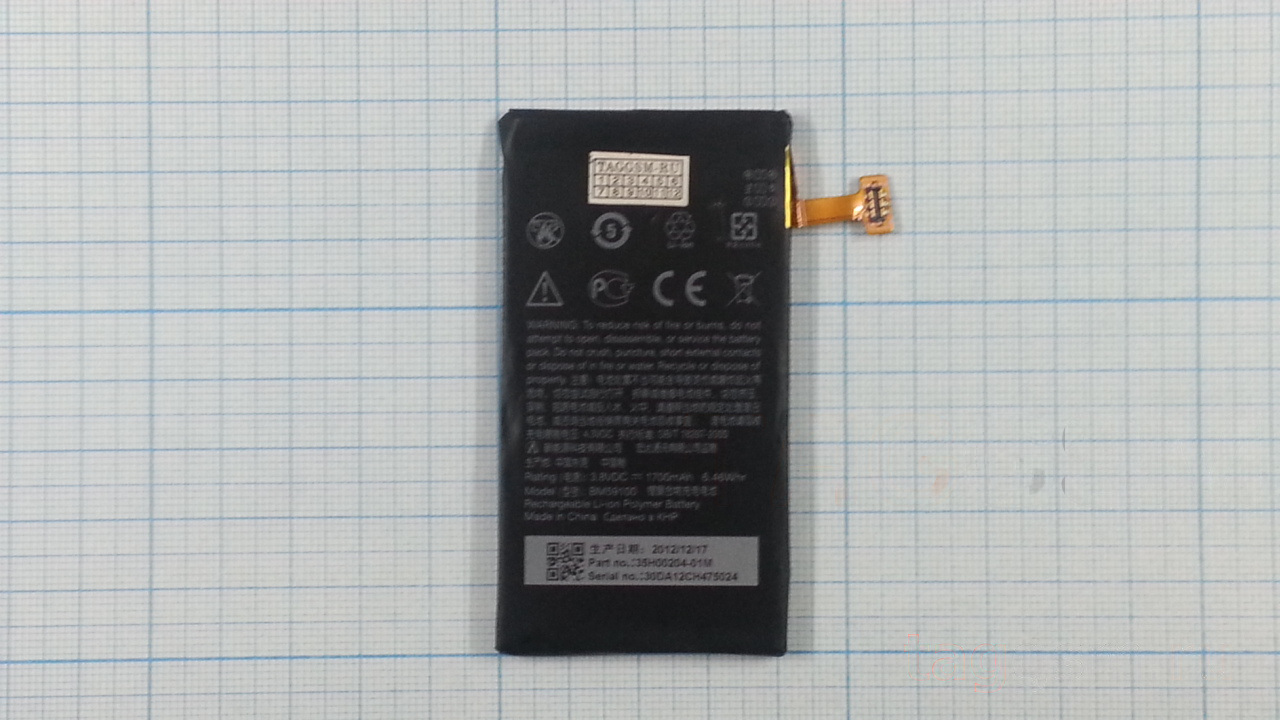 АКБ для HTC 8S (A620 / A620e) (BM59100) (тех.упак), ориг