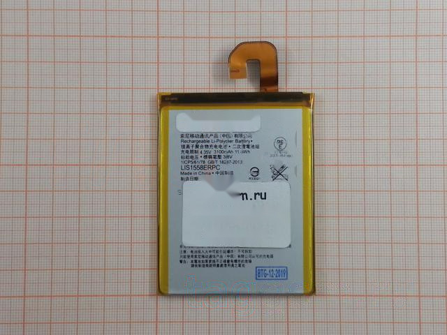 АКБ для Sony Xperia Z3 D6603 / D6633 (LIS1558ERPC) (в коробке), ориг