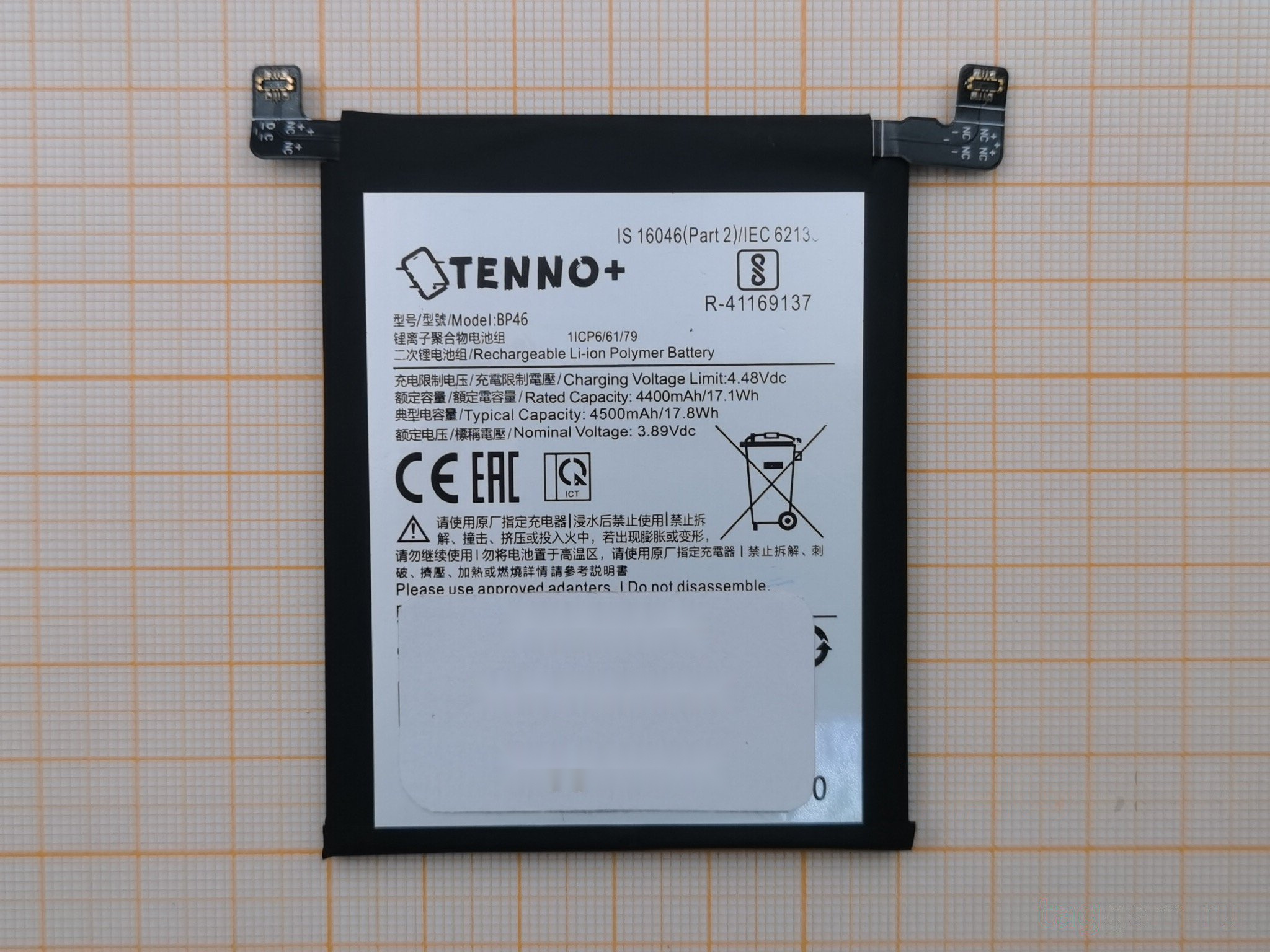 АКБ для Xiaomi 12 / 12X (BP46) (в коробке), TN+