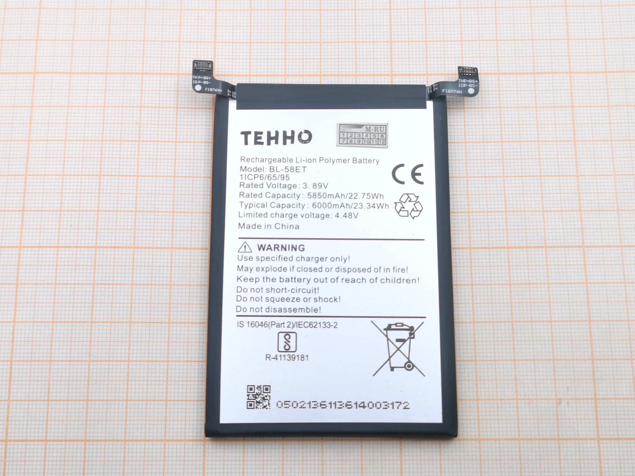 АКБ для Tecno Pova 5 (BL-58ET) (в коробке), TN+