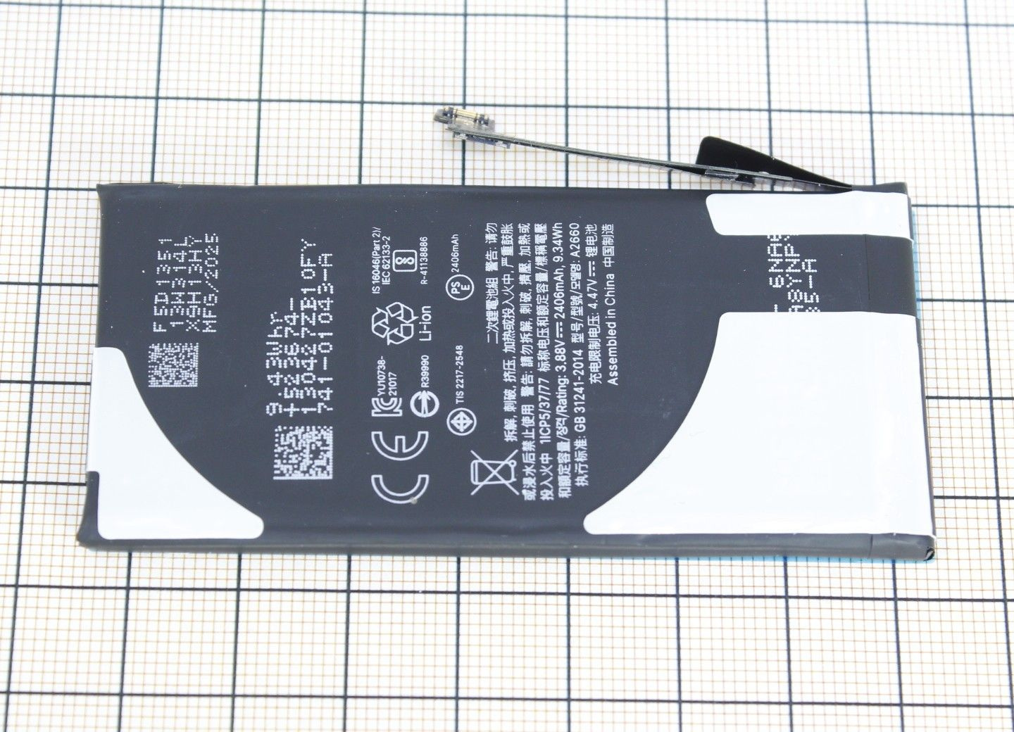 АКБ для iPhone 13 mini, (с шлейфом для подключения ORIG IC)