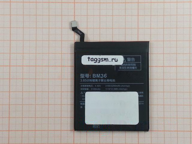 АКБ для Xiaomi Mi 5S (BM36) (в коробке), ориг