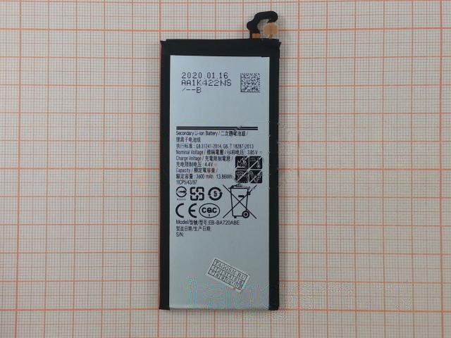 АКБ для Samsung A720 Galaxy A7 (2017) (EB-BA720ABE) (в коробке), TN+