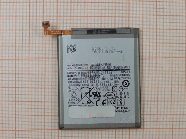АКБ для Samsung A415F Galaxy A41 (EB-BA415ABY) (в коробке), TN+