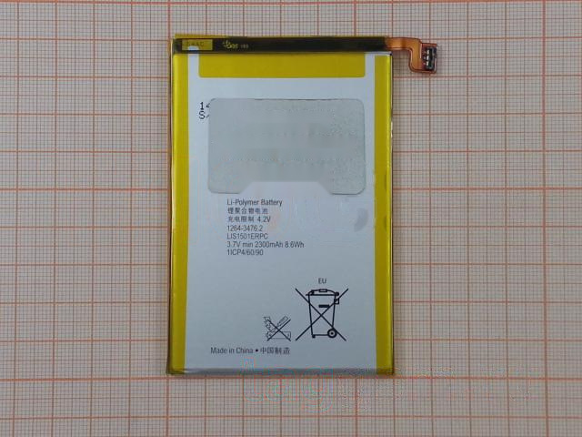 АКБ для Sony Xperia ZL L35h (LIS1501ERPC) (в коробке), TN+