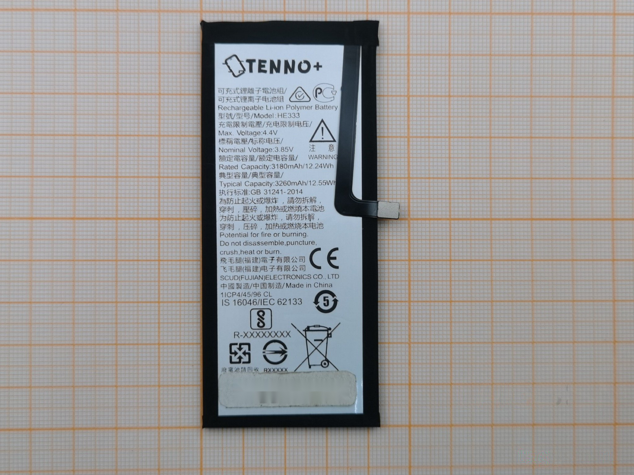 АКБ для Nokia 8 Sirocco (HE333) (в коробке), TN+