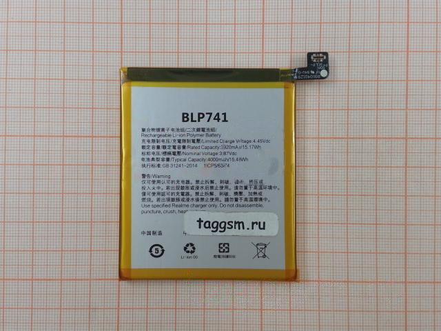 АКБ для Realme XT (BLP741) (в коробке), TN+